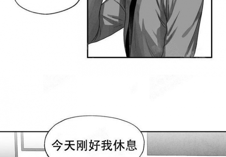 《奇妙的每一天》漫画最新章节第4话免费下拉式在线观看章节第【29】张图片