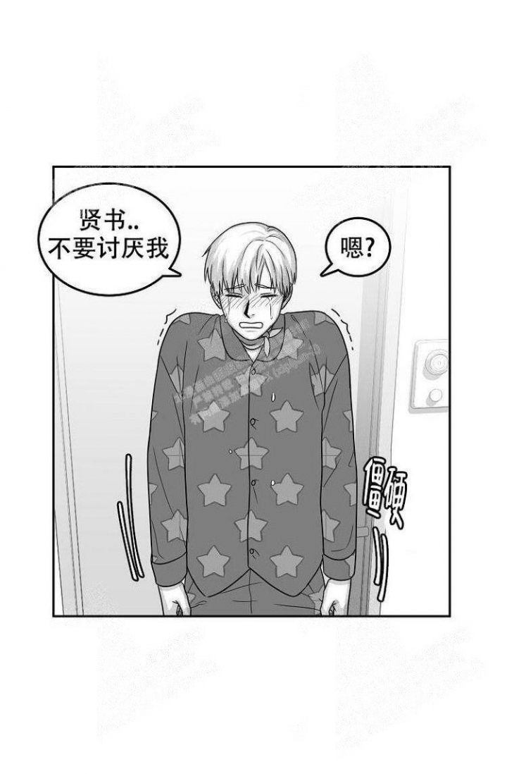 《奇妙的每一天》漫画最新章节第16话免费下拉式在线观看章节第【19】张图片