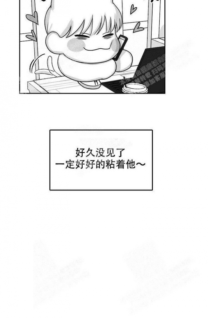 《奇妙的每一天》漫画最新章节第21话免费下拉式在线观看章节第【11】张图片