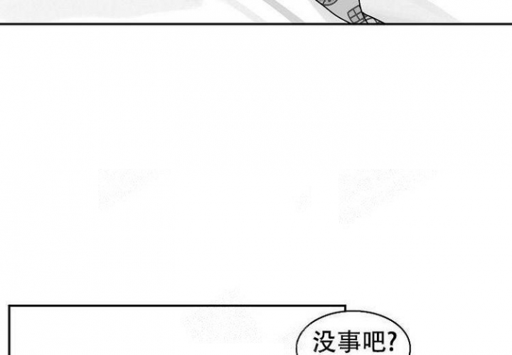 《奇妙的每一天》漫画最新章节第9话免费下拉式在线观看章节第【20】张图片