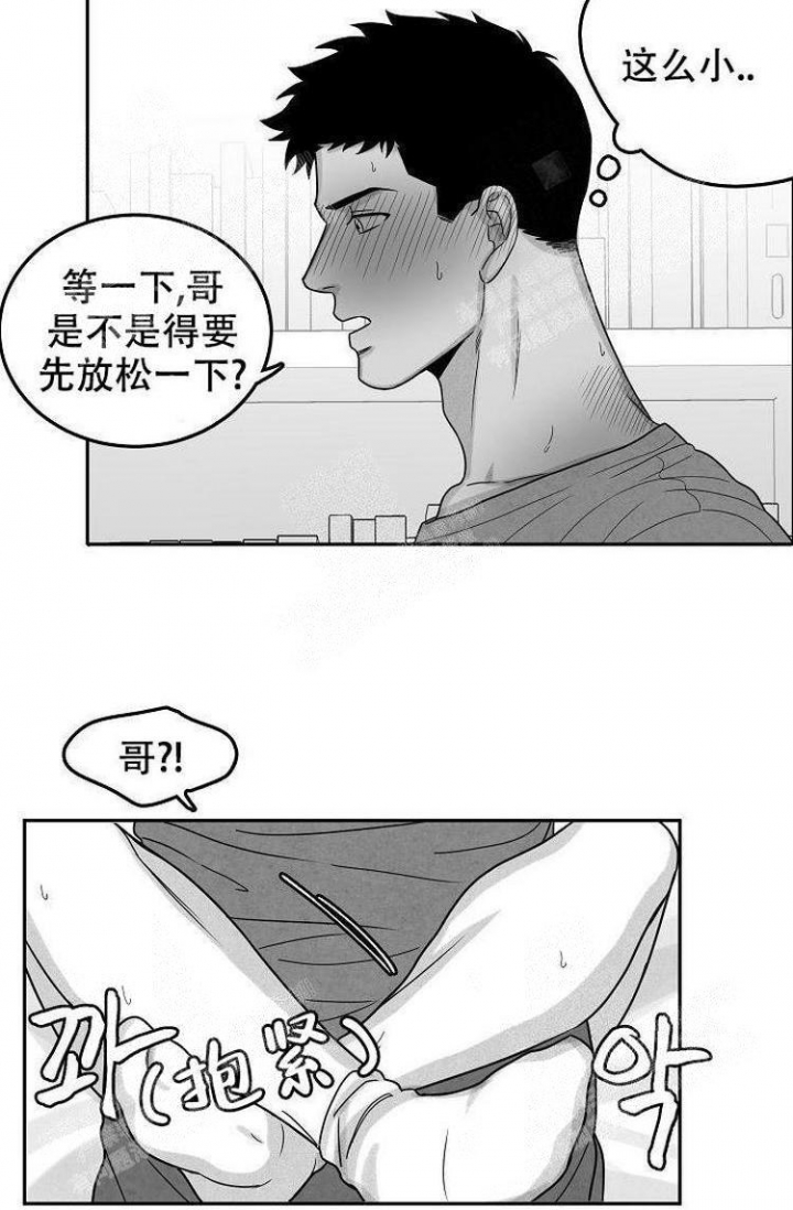 《奇妙的每一天》漫画最新章节第17话免费下拉式在线观看章节第【17】张图片