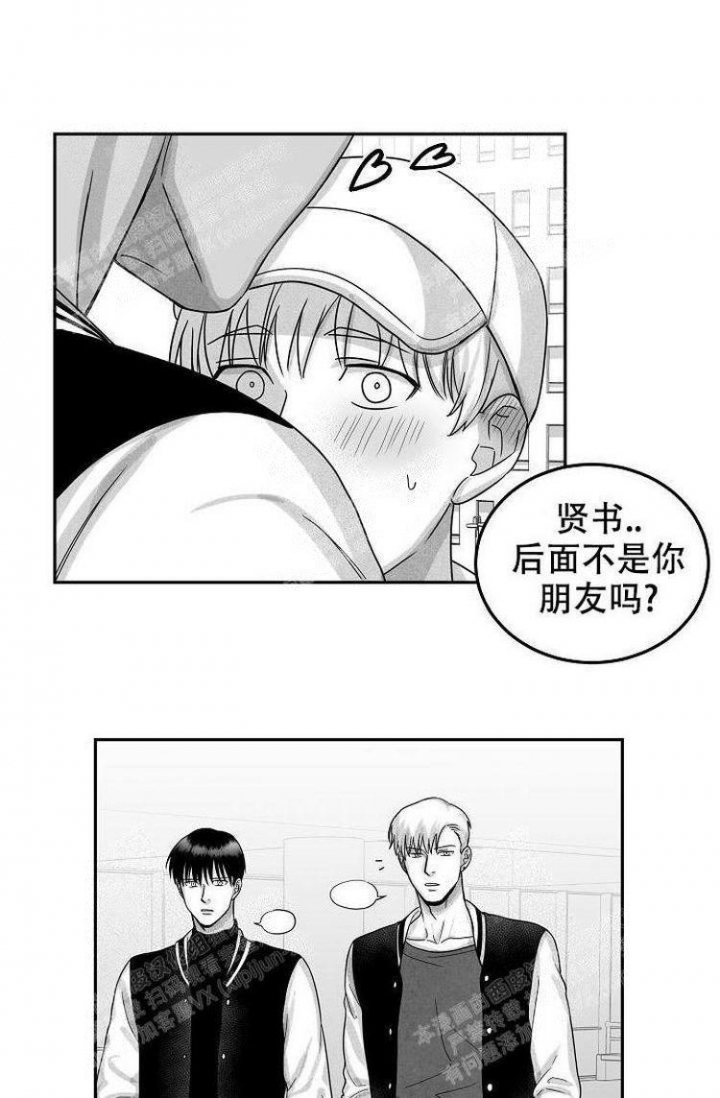 《奇妙的每一天》漫画最新章节第19话免费下拉式在线观看章节第【19】张图片