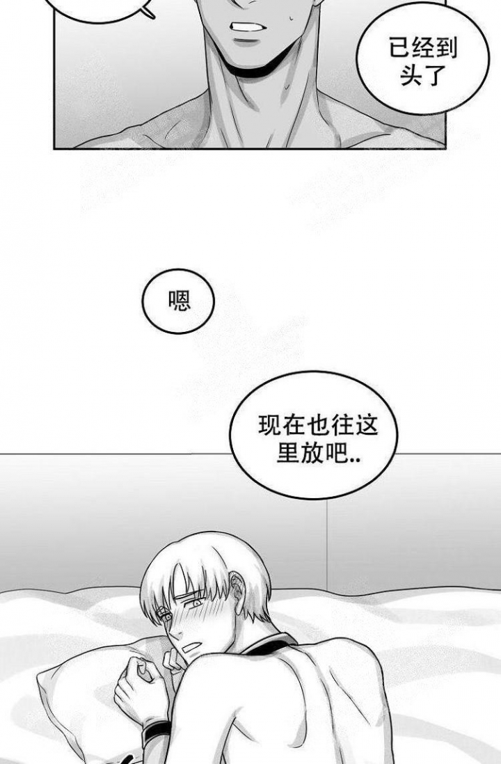 《奇妙的每一天》漫画最新章节第20话免费下拉式在线观看章节第【12】张图片