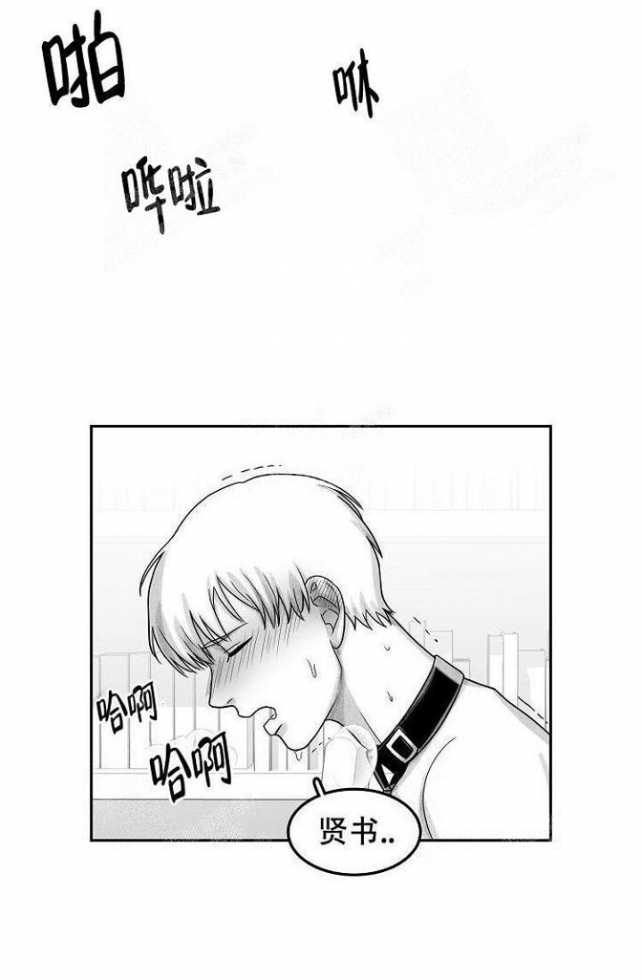 《奇妙的每一天》漫画最新章节第21话免费下拉式在线观看章节第【3】张图片