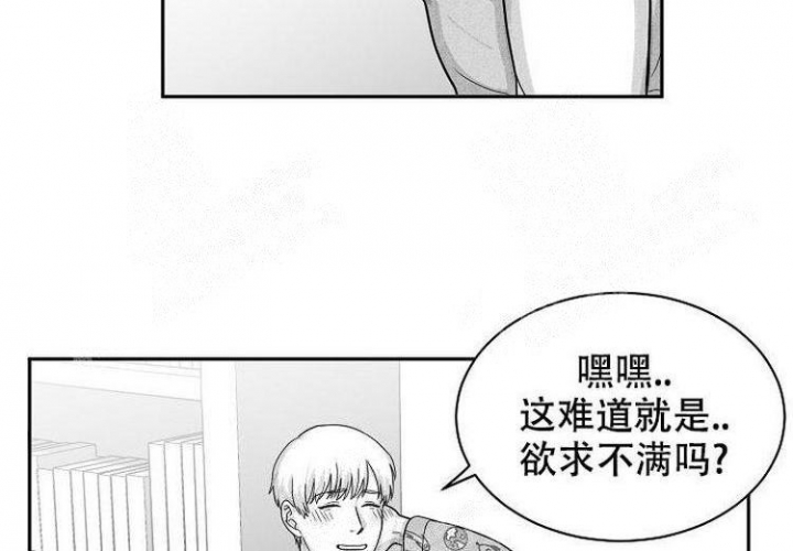 《奇妙的每一天》漫画最新章节第11话免费下拉式在线观看章节第【47】张图片