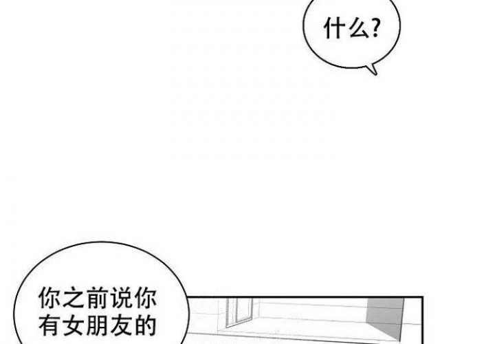 《奇妙的每一天》漫画最新章节第7话免费下拉式在线观看章节第【29】张图片