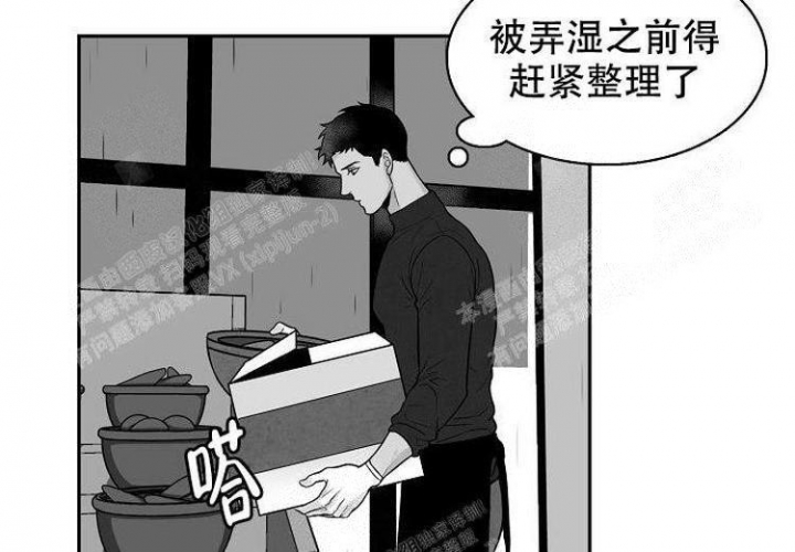 《奇妙的每一天》漫画最新章节第8话免费下拉式在线观看章节第【60】张图片