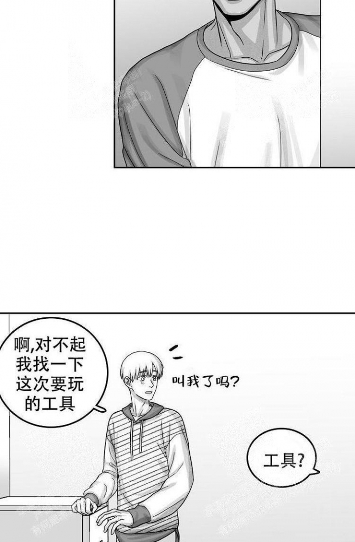 《奇妙的每一天》漫画最新章节第20话免费下拉式在线观看章节第【4】张图片