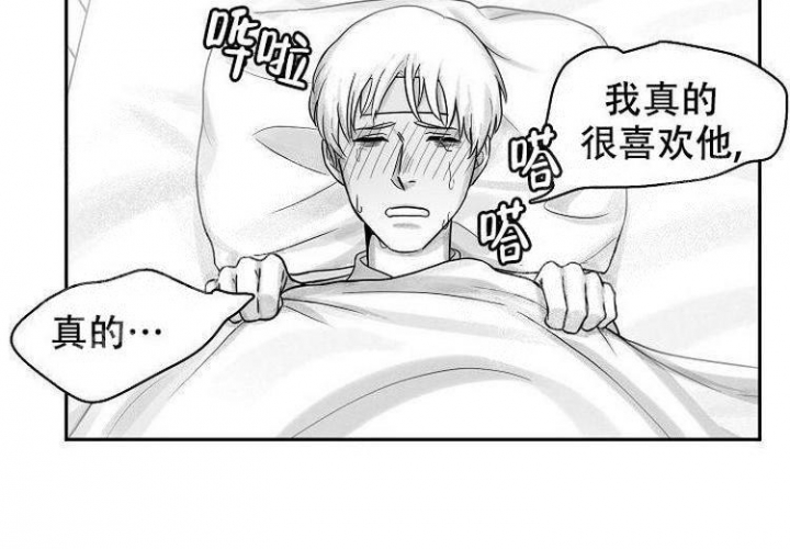 《奇妙的每一天》漫画最新章节第9话免费下拉式在线观看章节第【34】张图片