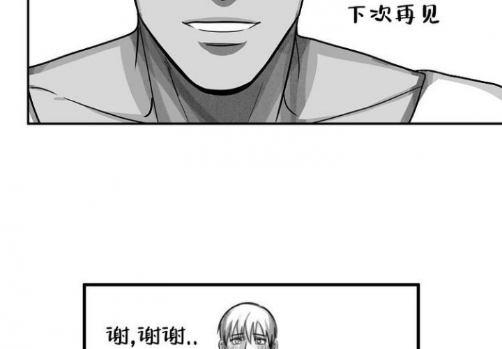 《奇妙的每一天》漫画最新章节第3话免费下拉式在线观看章节第【2】张图片