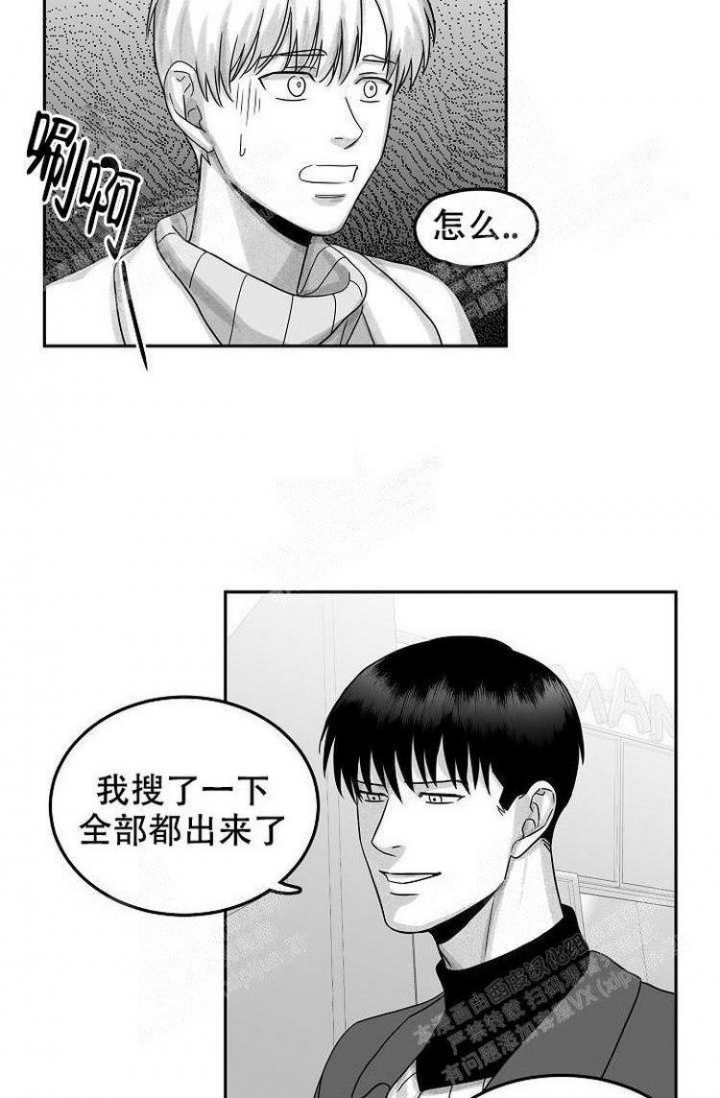 《奇妙的每一天》漫画最新章节第21话免费下拉式在线观看章节第【22】张图片