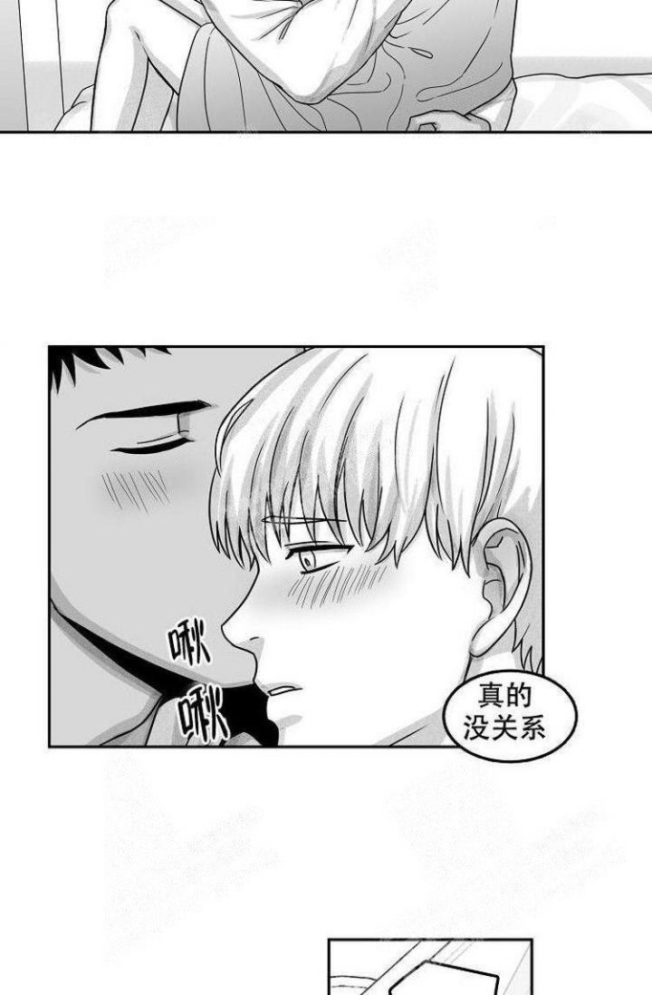 《奇妙的每一天》漫画最新章节第18话免费下拉式在线观看章节第【5】张图片