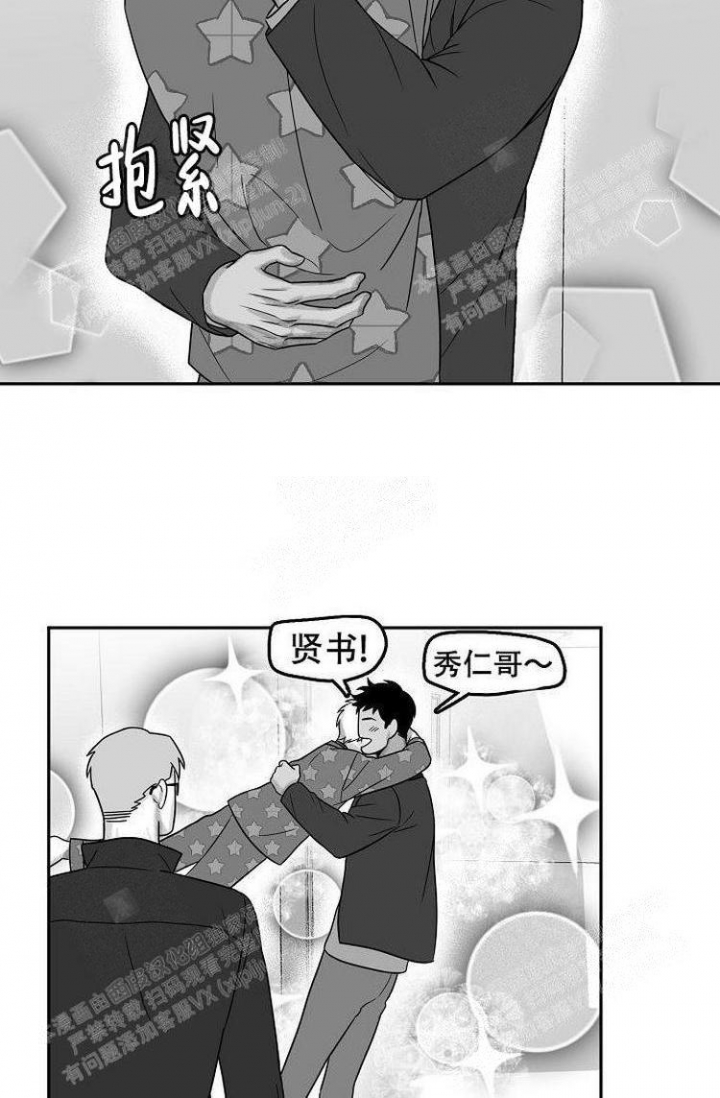 《奇妙的每一天》漫画最新章节第17话免费下拉式在线观看章节第【2】张图片