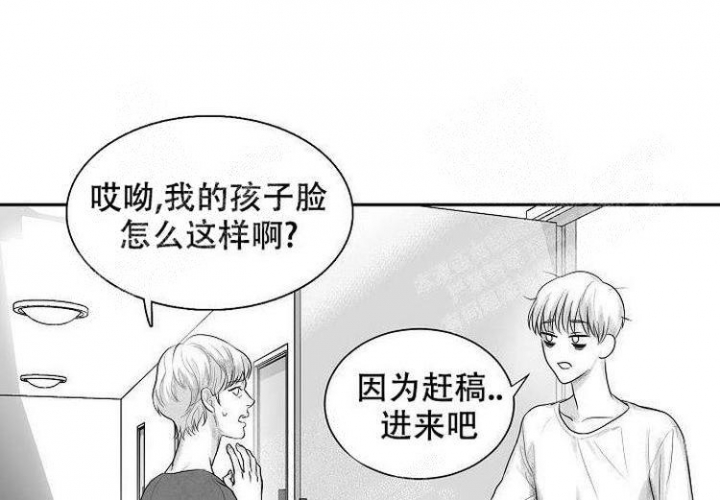 《奇妙的每一天》漫画最新章节第6话免费下拉式在线观看章节第【11】张图片