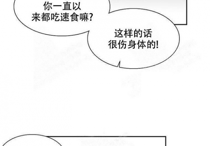 《奇妙的每一天》漫画最新章节第6话免费下拉式在线观看章节第【16】张图片