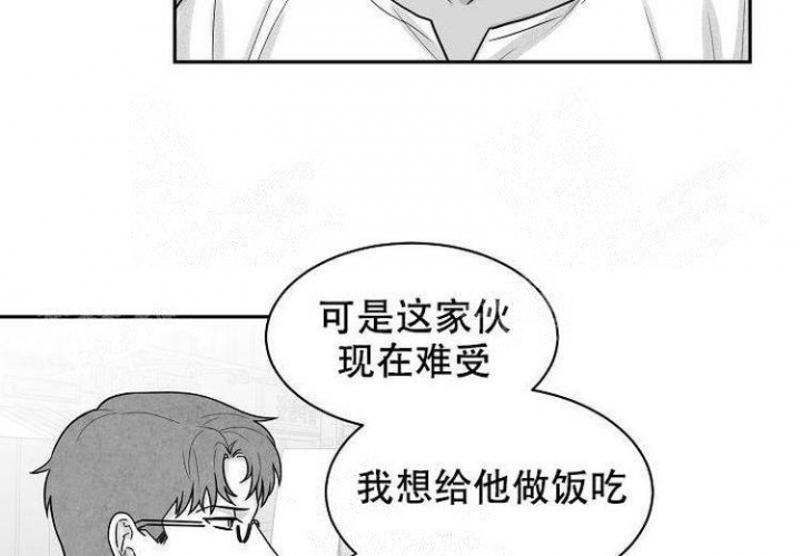 《奇妙的每一天》漫画最新章节第10话免费下拉式在线观看章节第【5】张图片