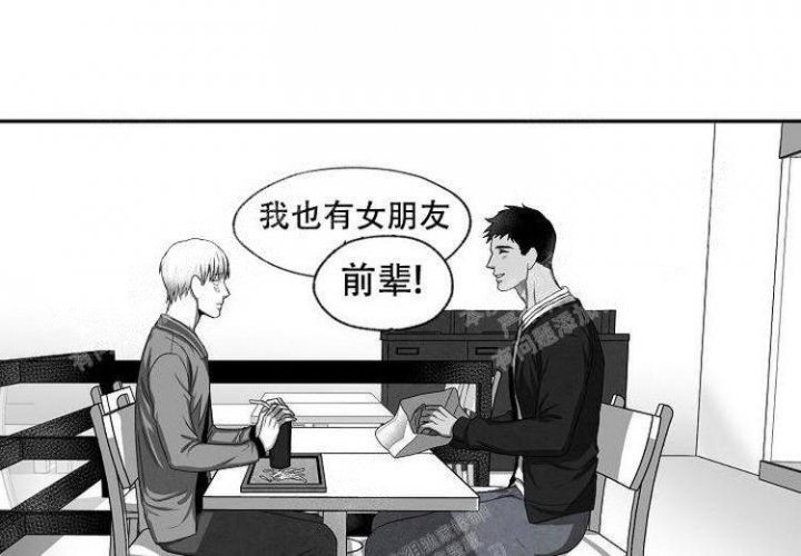 《奇妙的每一天》漫画最新章节第5话免费下拉式在线观看章节第【1】张图片