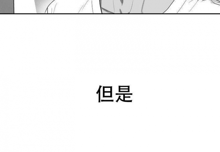 《奇妙的每一天》漫画最新章节第1话免费下拉式在线观看章节第【11】张图片