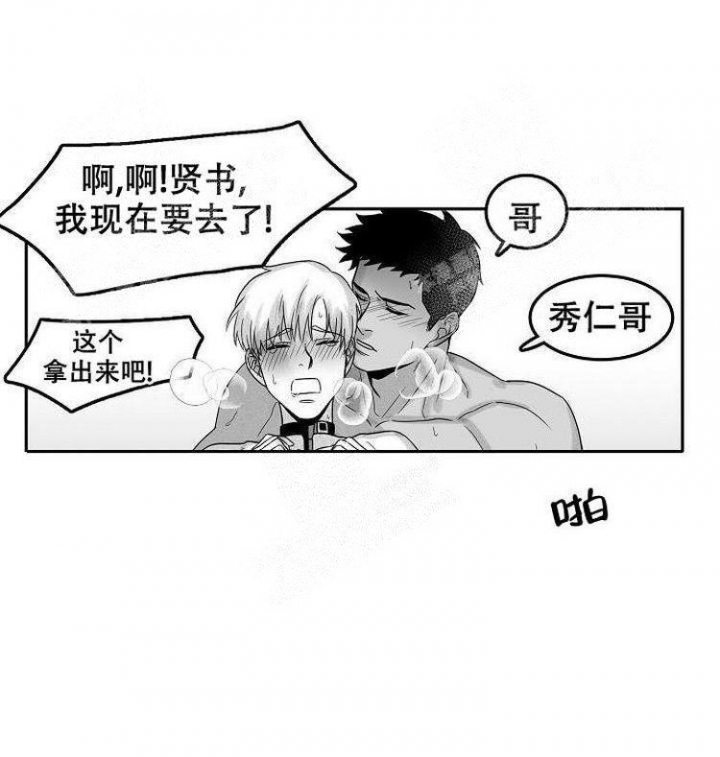 《奇妙的每一天》漫画最新章节第21话免费下拉式在线观看章节第【2】张图片