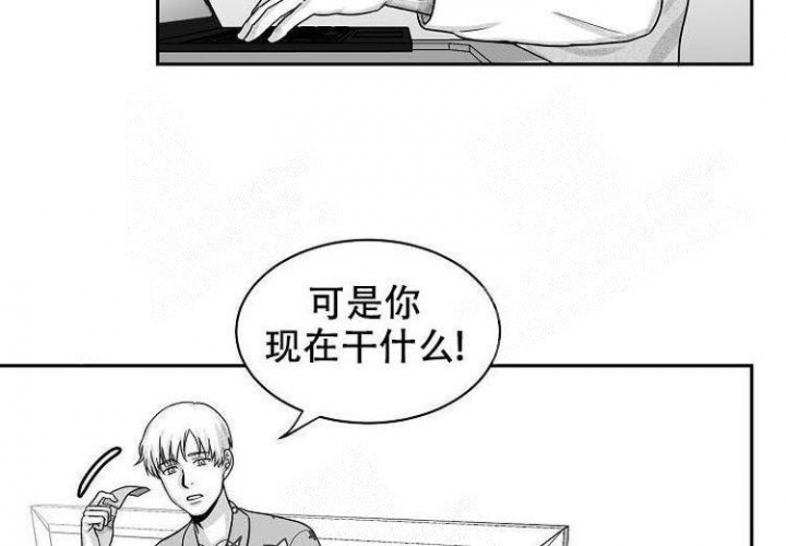 《奇妙的每一天》漫画最新章节第11话免费下拉式在线观看章节第【18】张图片