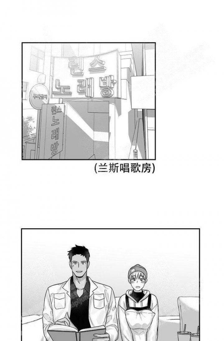 《奇妙的每一天》漫画最新章节第14话免费下拉式在线观看章节第【14】张图片