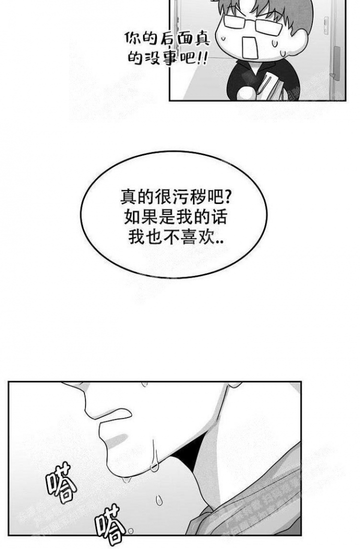 《奇妙的每一天》漫画最新章节第16话免费下拉式在线观看章节第【17】张图片