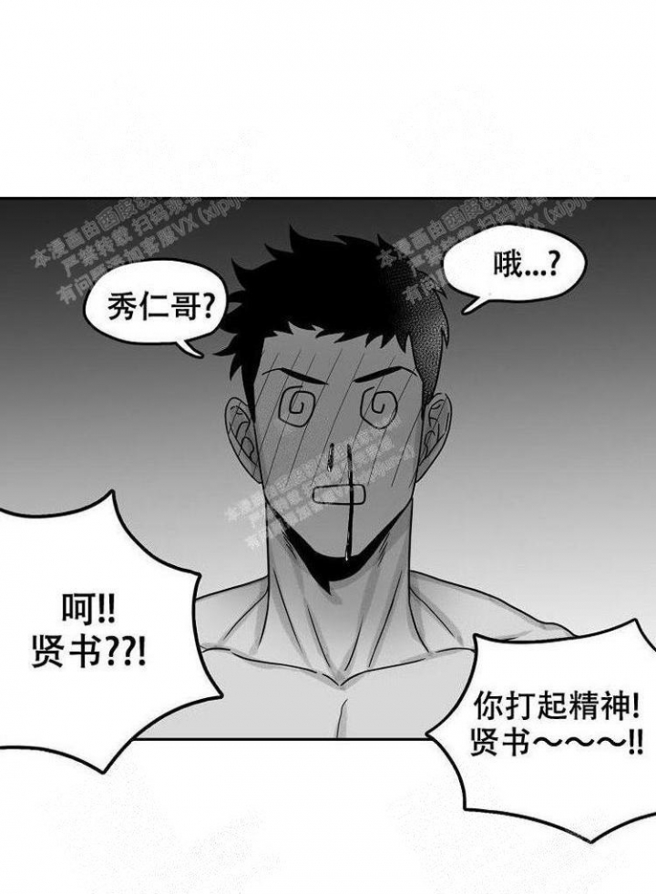 《奇妙的每一天》漫画最新章节第21话免费下拉式在线观看章节第【5】张图片