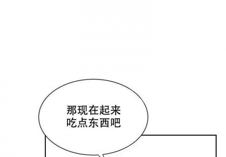 《奇妙的每一天》漫画最新章节第11话免费下拉式在线观看章节第【16】张图片