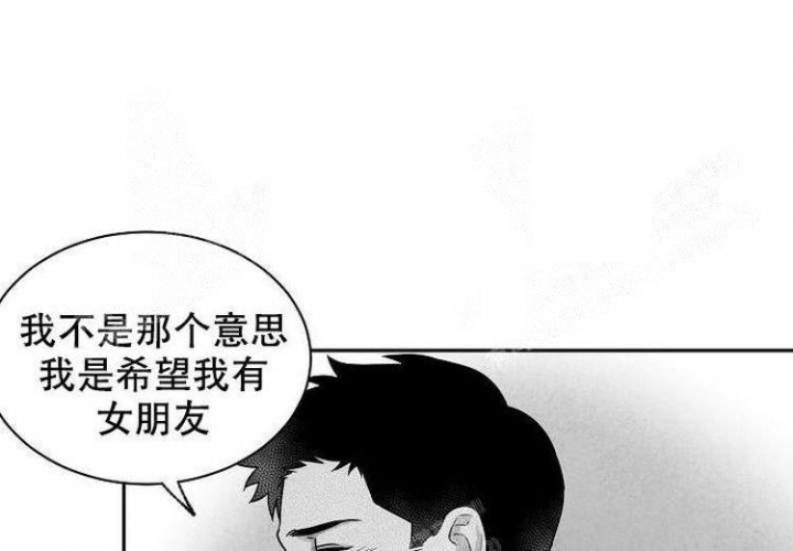 《奇妙的每一天》漫画最新章节第7话免费下拉式在线观看章节第【34】张图片