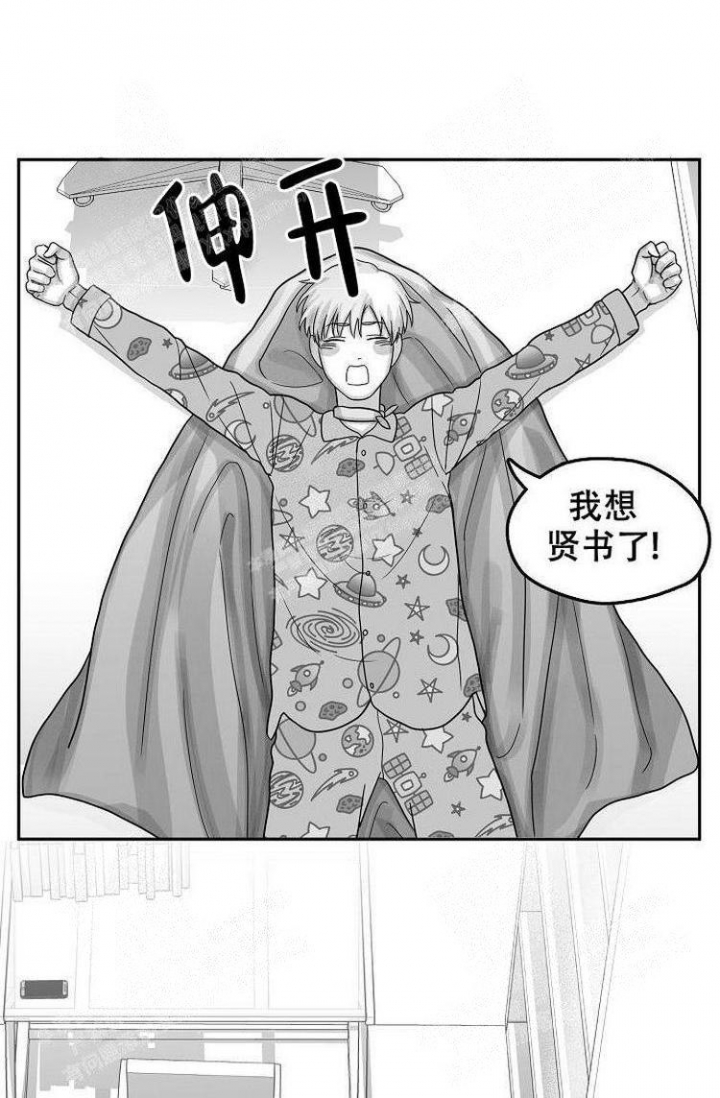 《奇妙的每一天》漫画最新章节第19话免费下拉式在线观看章节第【10】张图片