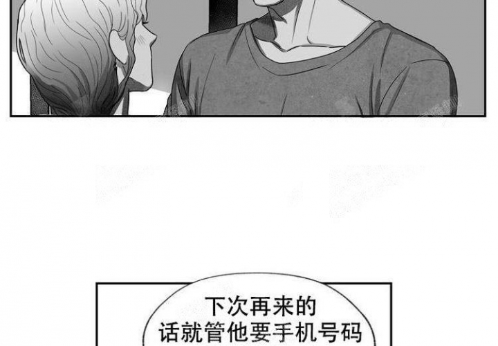 《奇妙的每一天》漫画最新章节第5话免费下拉式在线观看章节第【58】张图片