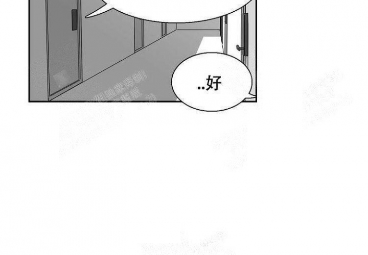 《奇妙的每一天》漫画最新章节第6话免费下拉式在线观看章节第【19】张图片