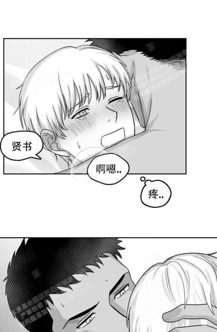 《奇妙的每一天》漫画最新章节第17话免费下拉式在线观看章节第【24】张图片