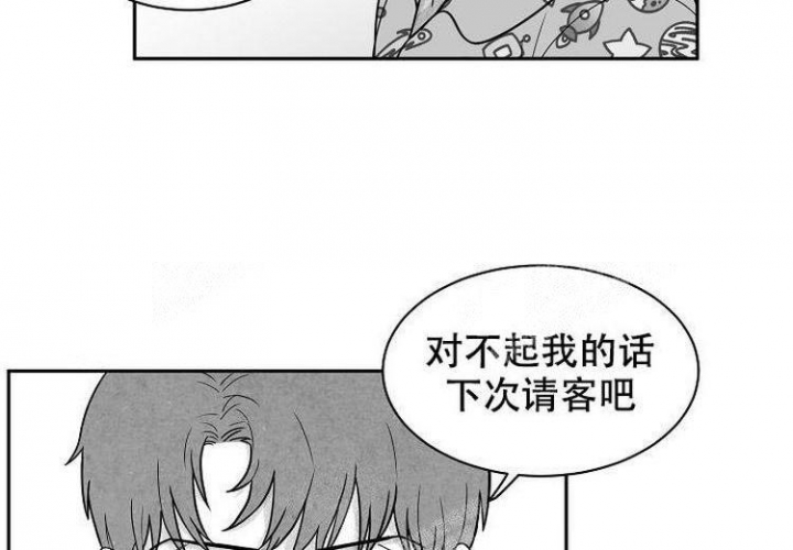 《奇妙的每一天》漫画最新章节第11话免费下拉式在线观看章节第【23】张图片