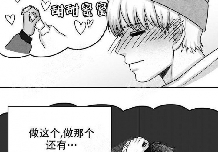 《奇妙的每一天》漫画最新章节第13话免费下拉式在线观看章节第【16】张图片