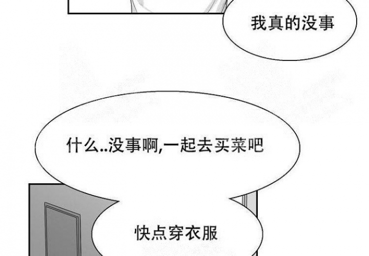 《奇妙的每一天》漫画最新章节第6话免费下拉式在线观看章节第【18】张图片