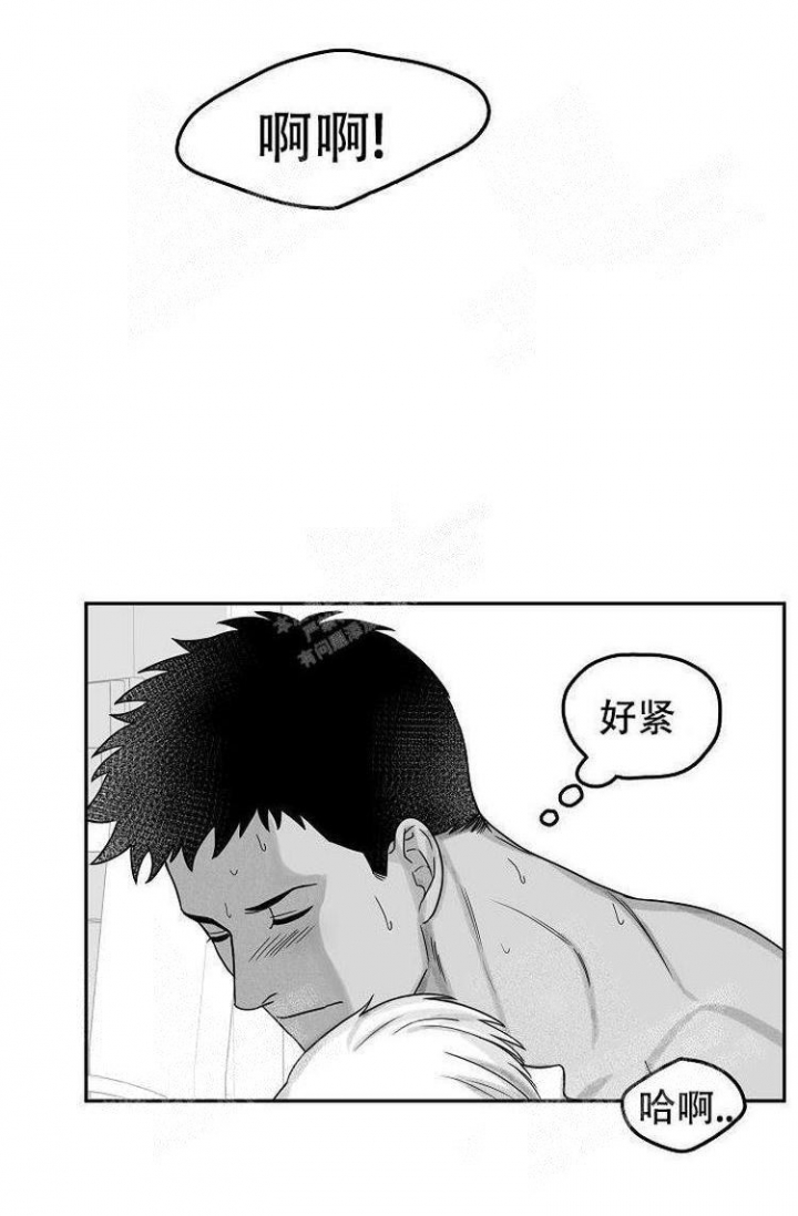 《奇妙的每一天》漫画最新章节第17话免费下拉式在线观看章节第【23】张图片