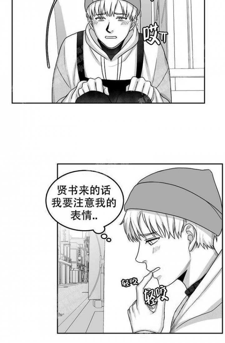 《奇妙的每一天》漫画最新章节第15话免费下拉式在线观看章节第【7】张图片