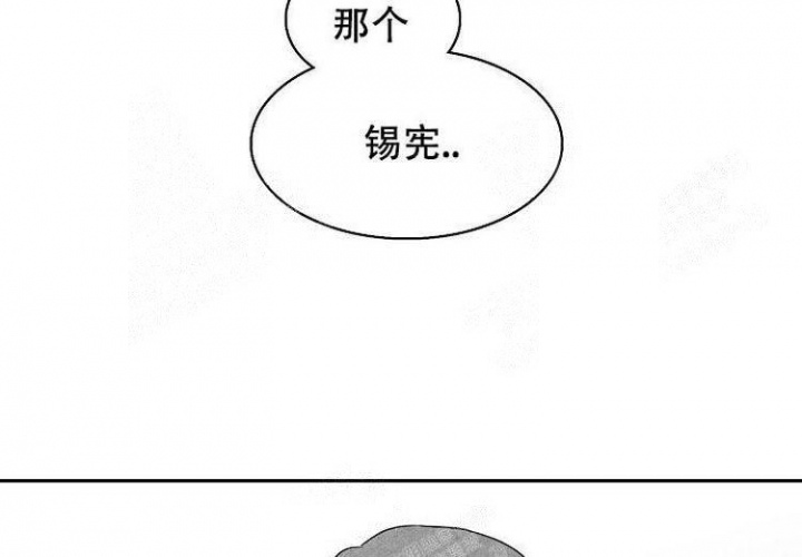 《奇妙的每一天》漫画最新章节第9话免费下拉式在线观看章节第【25】张图片