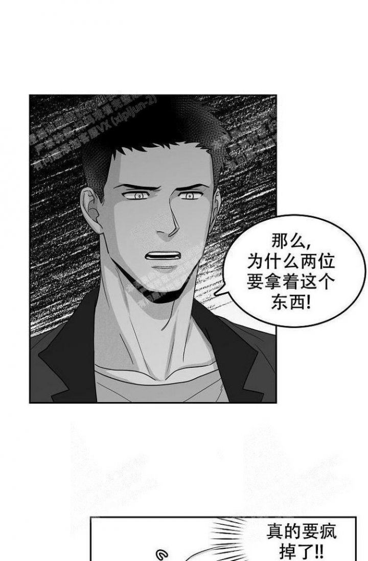 《奇妙的每一天》漫画最新章节第16话免费下拉式在线观看章节第【5】张图片