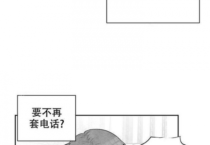 《奇妙的每一天》漫画最新章节第10话免费下拉式在线观看章节第【17】张图片