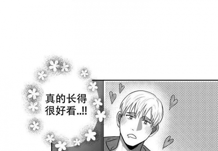 《奇妙的每一天》漫画最新章节第1话免费下拉式在线观看章节第【8】张图片