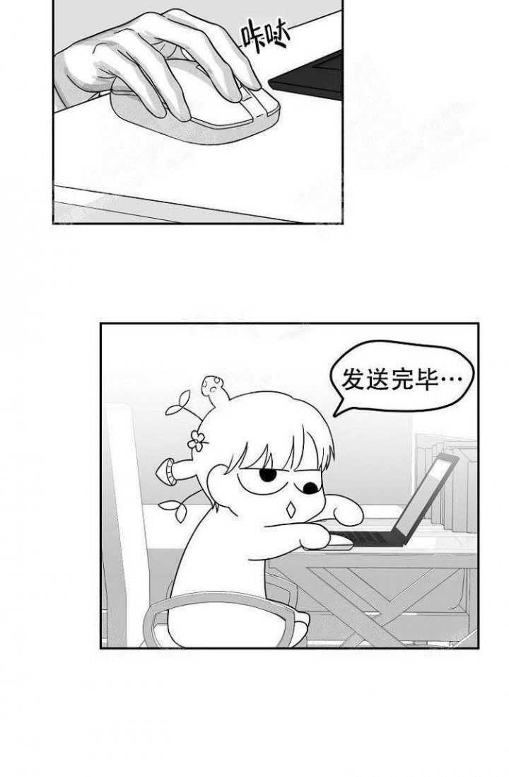 《奇妙的每一天》漫画最新章节第21话免费下拉式在线观看章节第【8】张图片