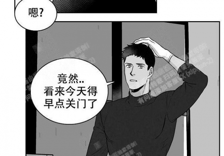 《奇妙的每一天》漫画最新章节第8话免费下拉式在线观看章节第【58】张图片