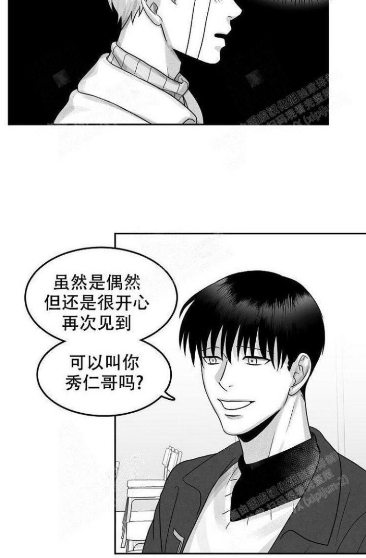 《奇妙的每一天》漫画最新章节第21话免费下拉式在线观看章节第【15】张图片