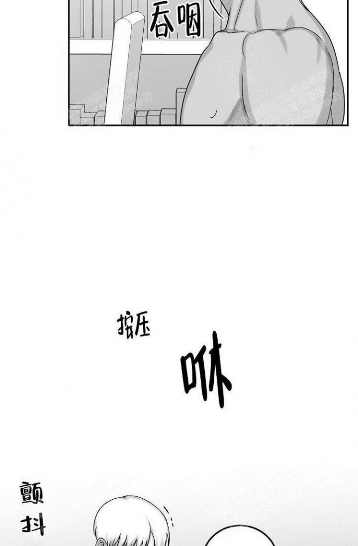 《奇妙的每一天》漫画最新章节第20话免费下拉式在线观看章节第【10】张图片