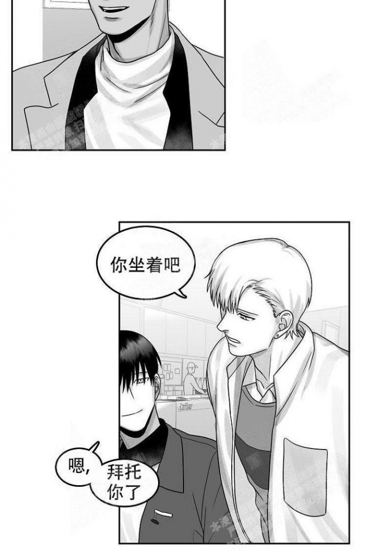 《奇妙的每一天》漫画最新章节第21话免费下拉式在线观看章节第【19】张图片