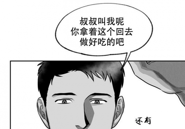 《奇妙的每一天》漫画最新章节第3话免费下拉式在线观看章节第【1】张图片