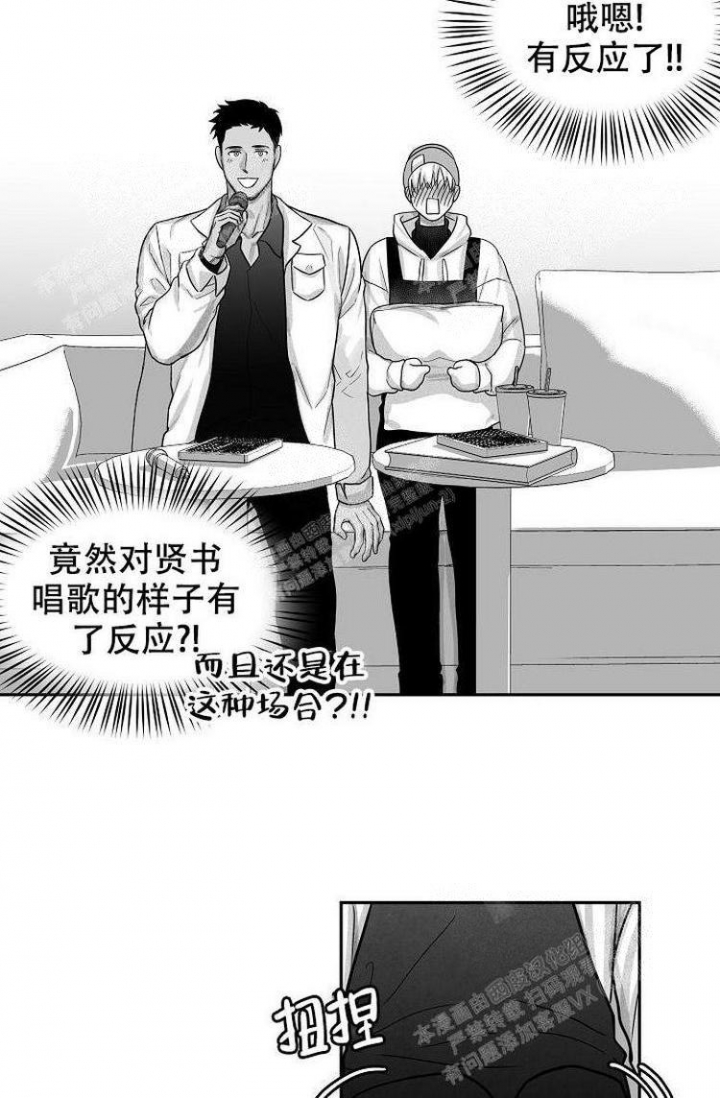 《奇妙的每一天》漫画最新章节第14话免费下拉式在线观看章节第【20】张图片