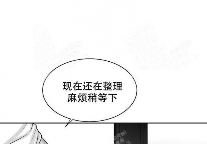 《奇妙的每一天》漫画最新章节第10话免费下拉式在线观看章节第【13】张图片